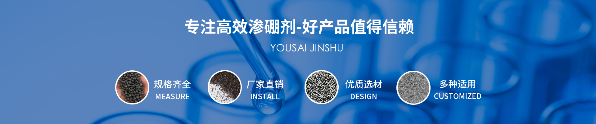 專注環(huán)保設(shè)備